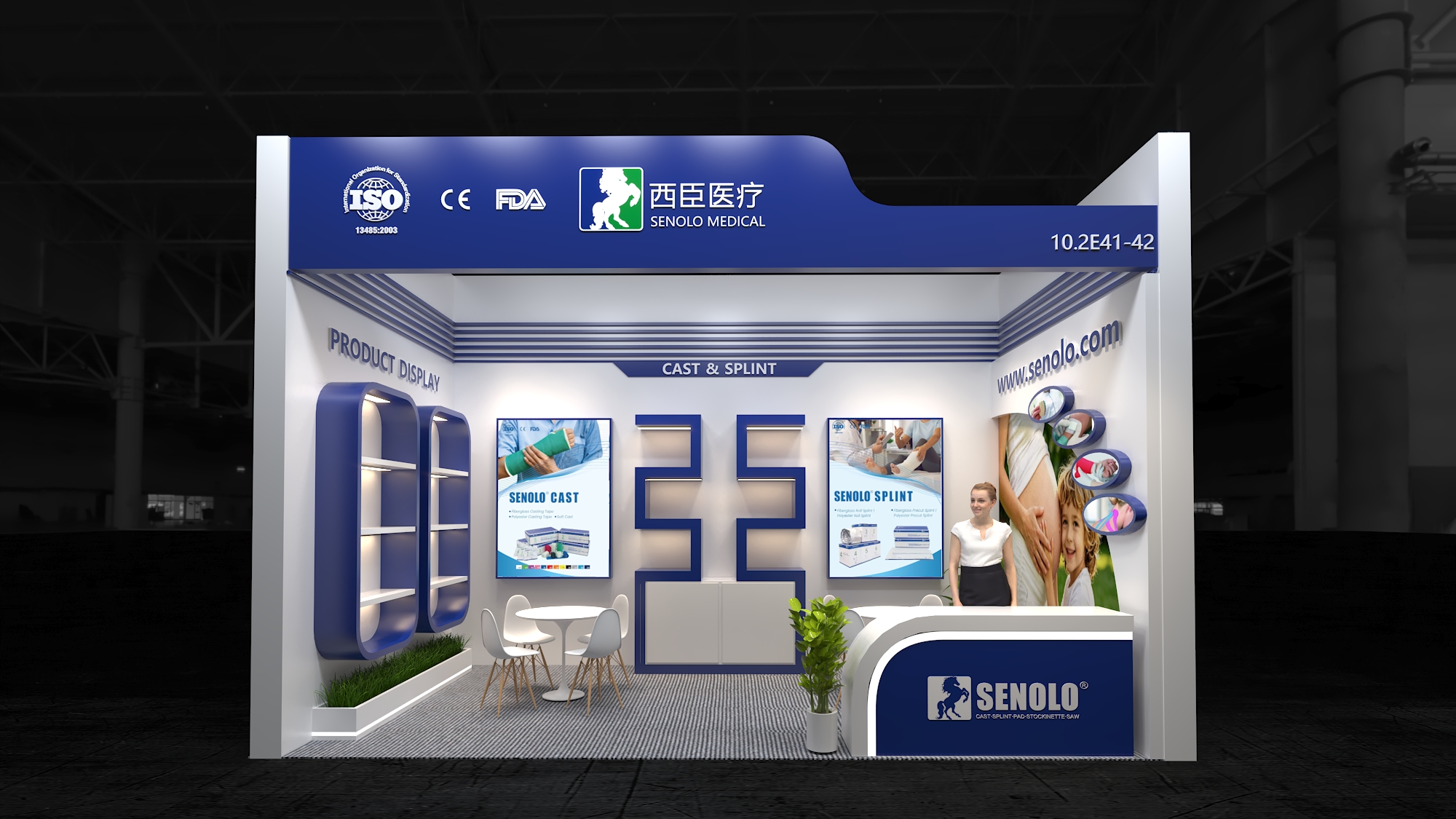 The 139th Canton Fair