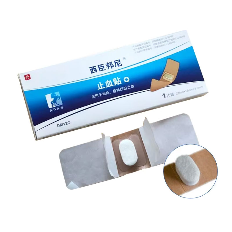 Absorbable Hemostatic Paster Radial Artery Compression Bandage